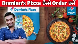 Domino's Pizza Order Kaise Kare | How to Order Domino's Pizza Online | Domino's Pizza Online Order