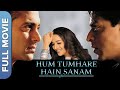 Hum Tumhare Hai Sanam Superhit Hindi Movie Shah Rukh Khan Madhuri Salman Khan Aishwarya Rai