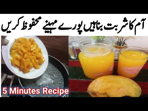 Fruit Dessert Recipe Easy At Home|Breakfast Recipe|Make & Store|Eid Special Dessert|5 Min Recipe