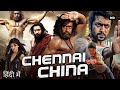 BODHIDHARMA Hindi Full Movie