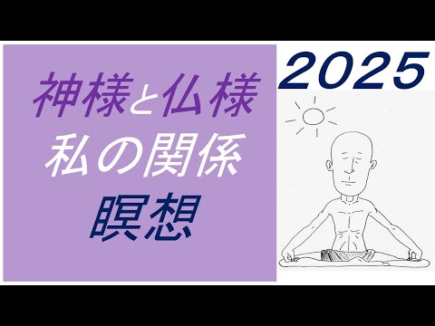 仏教学科 【8月9日土曜日】瞑想Time 7am・Everyday 30 minutesのLive配信