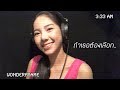 ILLSLICK ถ้าเธอต้องเลือก L Cover By WONDERFRAME