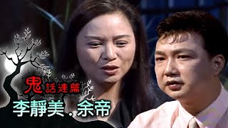 Re: [新聞] 余天好命苦！女兒癌逝女婿涉詐　二弟被燒