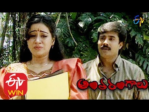 Antharangalu - Episode - 17