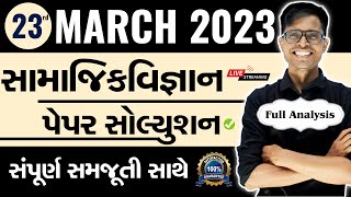 March 2023 Social Science Paper Solution Live | 23rd March, 2023 | Std 10 Gujarati Medium