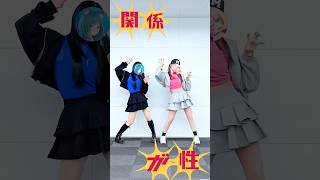 #不可Boom/#ChroNoiR #にじさんじ #叶 #葛葉 #にじさん #踊ってみた【#奏みみ × #藍海のん(あおみのん)】​⁠ ​⁠#新人vtuber