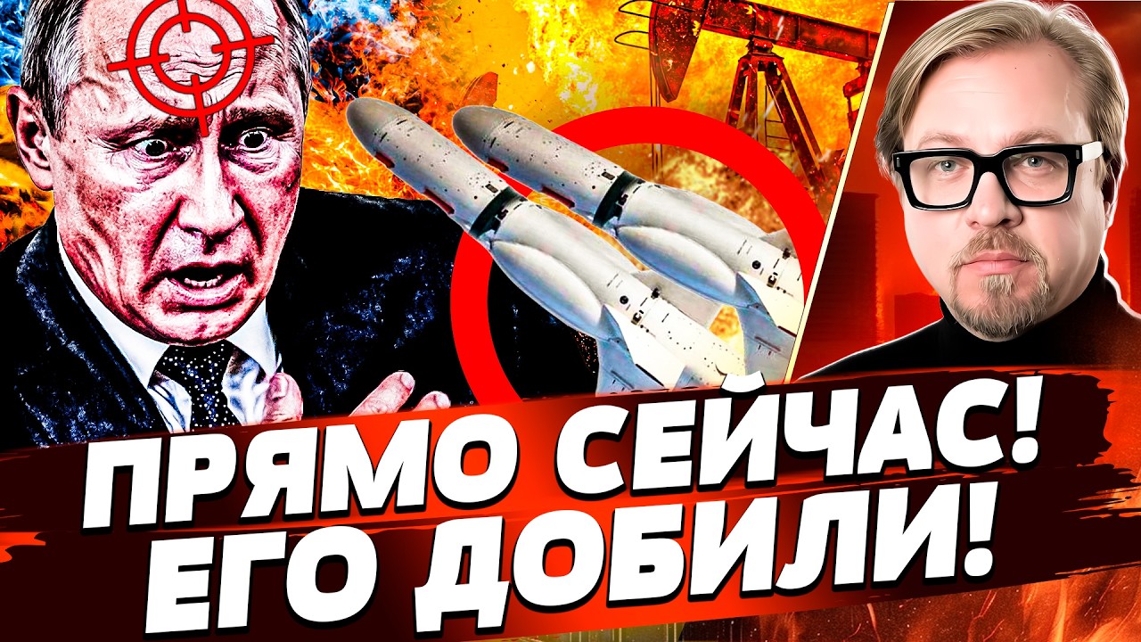 ⚡ПУТИНУ ПОПЛАХЕЛО ПРИ ВСЕХ, КОГДА ДОЛОЖИЛИ! НЕПТУНЫ ИМ НЕ ПРОСТИЛИ! | ТИЗЕНГА