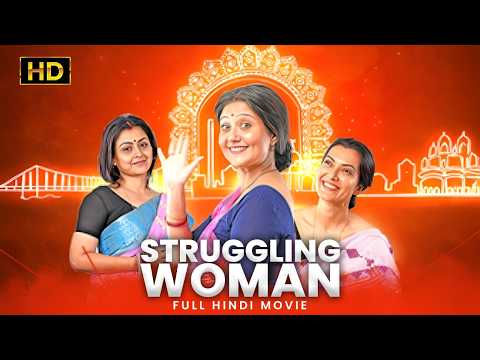 Struggling Woman (Hindi) | Full Movie | Swastika, Arpita Chatterjee | Bollywood Dhamaka Movie