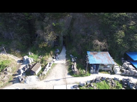 滝ヶ原石切り場 - 4Kドローン映像