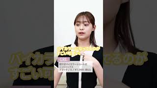 当たりアイテム多め！！GRL夏服購入品🛍【骨格ウェーブ＆ナチュラルMIX】