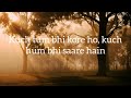Khud Ko Tere Pass Full Lyrics Song 1920 Evil Returns Mahalakshmi Lyer