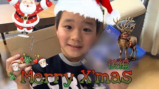 🎅🏻Merry X'mas🎄 (メリークリスマス)後編