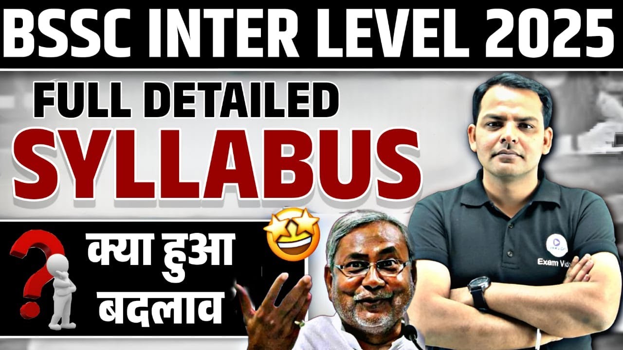 BSSC Inter level Syllabus And Exam Pattern | BSSC Inter Level New Vacancy 2025 | Exam Vidhi