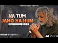 Na Tum Jaano Na Hum Lucky Ali Ramya Rajesh Roshan Kaho Naa Pyaar Hai Best Hindi Song