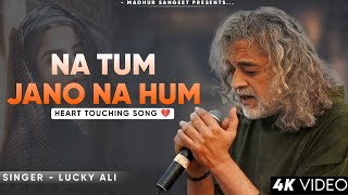 Download lagu Na Tum Jaano Na Hum - Lucky Ali | Ramya, Rajesh Roshan | Kaho Naa Pyaar Hai | Best Hindi Song mp3 Download lagu Na Tum Jaano Na Hum - Lucky Ali | Ramya, Rajesh Roshan | Kaho Naa Pyaar Hai | Best Hindi Song mp3