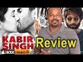 Kabir Singh Hindi Movie Review By Jackie Sekar | #ShahidKapoor #KiaraAdvani #SandeepVanga