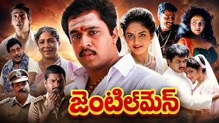 Download lagu జెంటిల్మెన్ Full Movie HD | Arjun, Madhoo, Subhashri | Telugu Dubbed Action Movie mp3 Download lagu జెంటిల్మెన్ Full Movie HD | Arjun, Madhoo, Subhashri | Telugu Dubbed Action Movie mp3