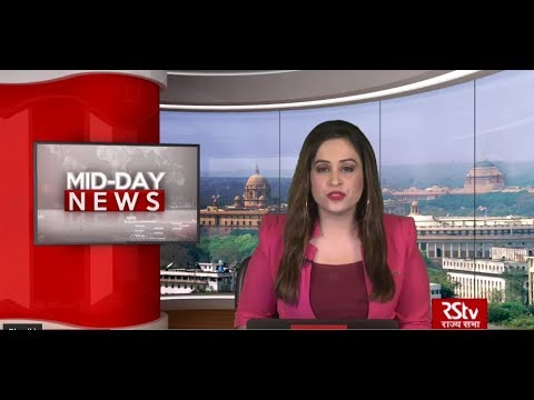 English News Bulletin – January 24, 2020 (1 pm)