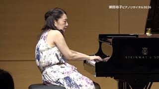 Download lagu 瀬田裕子ピアノリサイタル後半 mp3 Download lagu 瀬田裕子ピアノリサイタル後半 mp3