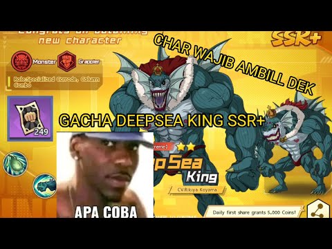 GACHA DEEP SEA KING SSR+ | OPM The Strongest