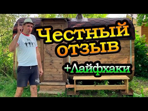 Уютная банька для маленького участка. Удобные фишки внутри!