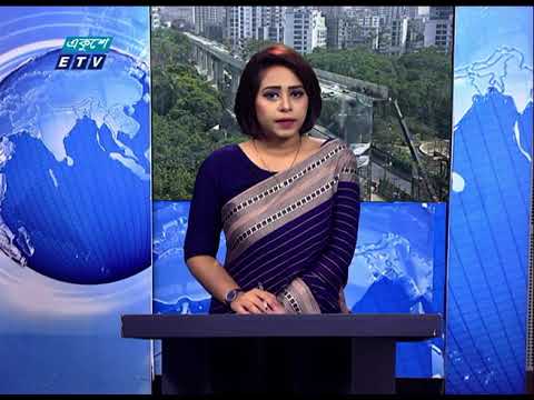 02 PM News || দুপুর ০২টার সংবাদ || 26  April 2021 || ETV News