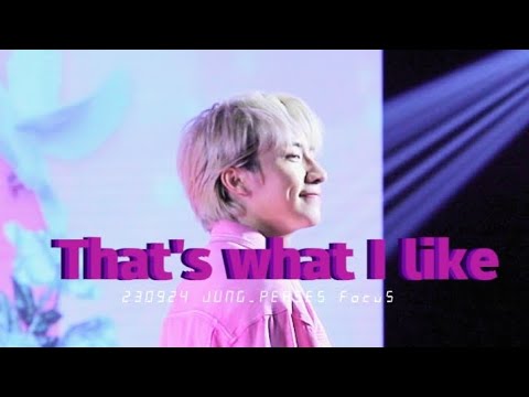 [FANCAM]That's what I like(cover) - PERSES(JUNG focus) 230924 #BeautyFullFestxPERSES