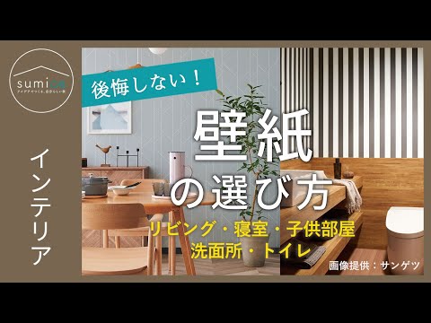 壁紙後悔