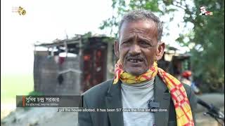 সরকারের উন্নয়ন অগ্রযাত্রা ৩নং মধ্যনগর ইউনিয়ন পরিষদ, মধ্যনগর, সুনামগঞ্জ।