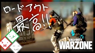 【COD:ウォーゾーンクリップ】喜び！！舞え！！感動に溺れろ