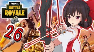 【Fortnite】弓矢が強すぎる!!! ブームボウ使いまくって勝ってみた【ゆっくり実況】