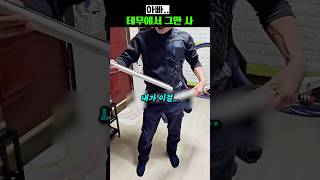 테무에서 산 사과