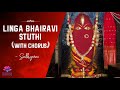 Linga Bhairavi Stuthi  - Devi Sadhana 2021 | Sadhguru with chorus | Isha Foundation
