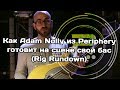 Rig Rundown с басистом Periphery (Adam Nolly)