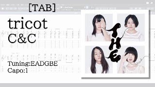 【TAB】tricot - C&C【Guitar】