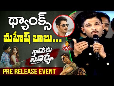 Hearty Congratulations to Mahesh Babu for Bharat Ane Nenu Success   Naa Peru Surya Event