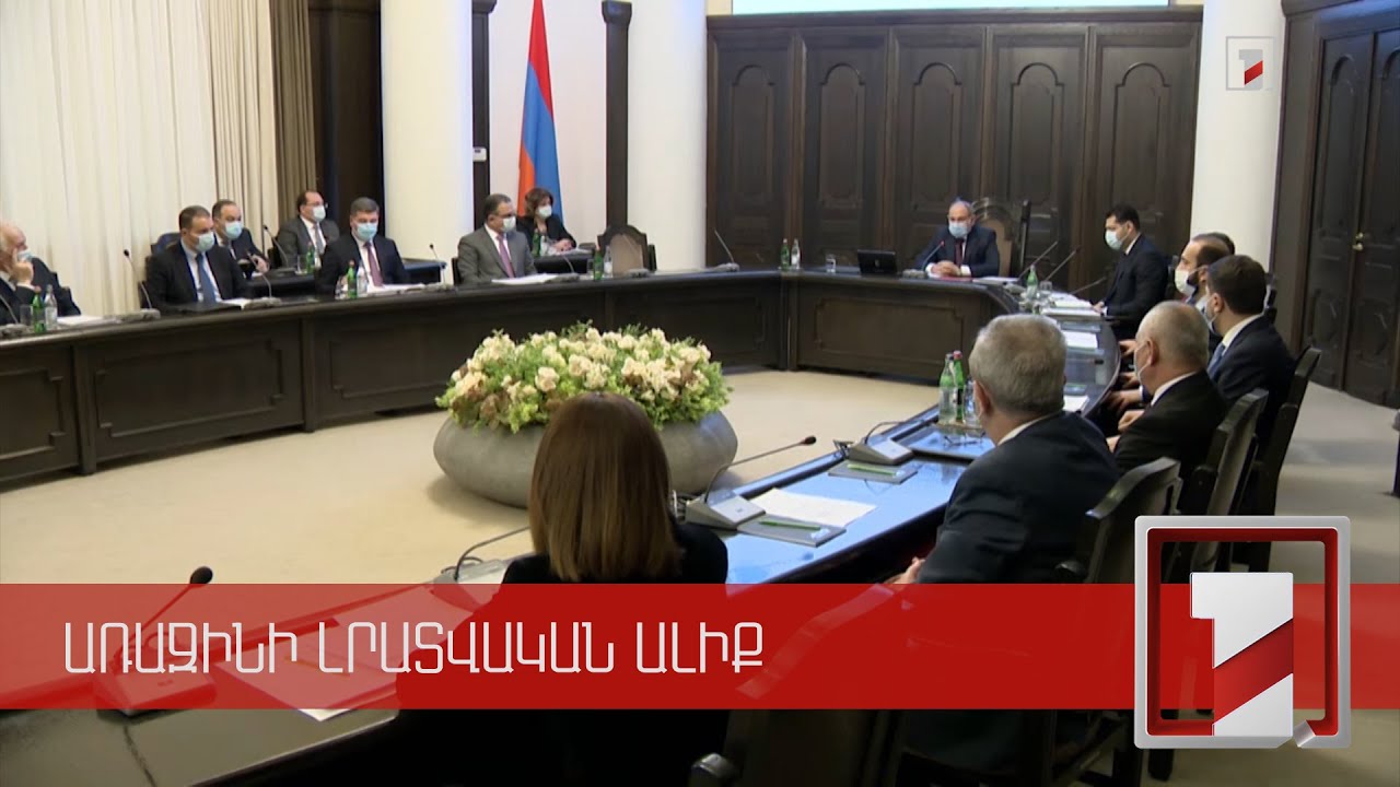 Ամանորի ոչ աշխատանքային օրերի կրճատումն արդարացված է. ՀՀ վարչապետ