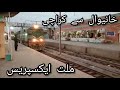 Khanewal Say Karachi Train Ka Safar Millat Express SB Game Of Life