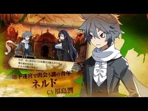 ルフランの地下迷宮と魔女ノ旅団