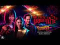 มื้อแลงเน๊าะ 물랑네 จินตหรา พูนลาภ Jintara Poon