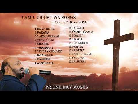 OLD TAMIL CHRISTIAN SONG COLLECTIONS |Eva.ONE DAY MOSES|PART :2|VOICE OF ELEGANCE |2025