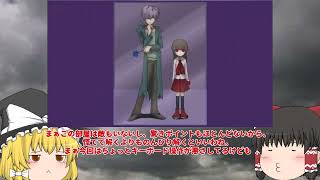 【ゆっくり実況】ゲルテナ作品に会いにいく　part3　【Ibリメイク】