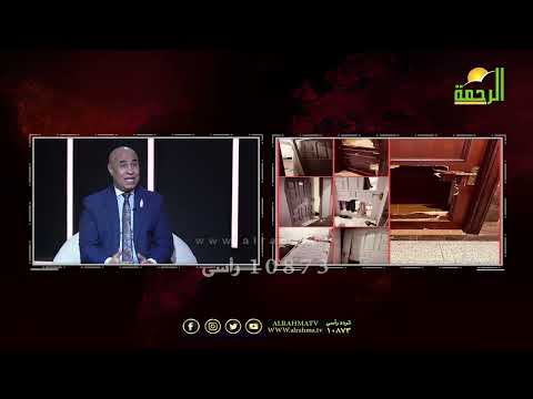 الملاحقات الأمنية للحجاج من غير حاملي التأشير الرسمية للحج من الحياة عمر الحنبلي مع أ عادل حنفي