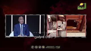 الملاحقات الأمنية للحجاج من غير حاملي التأشير الرسمية للحج من الحياة عمر الحنبلي مع أ عادل حنفي
