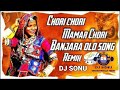 CHORI CHORI MAMAR CHORI BANJARA DJ SONG MAMAR CHORI DJ SONG DJ SRIKANTH