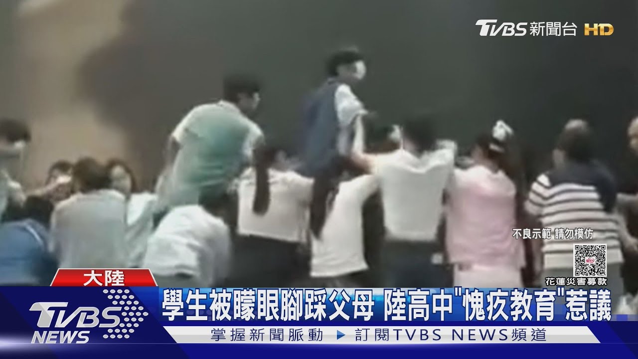 河南感恩教育引爆爭議!學生蒙眼「踩過父母」 女孩揭眼罩崩潰痛哭