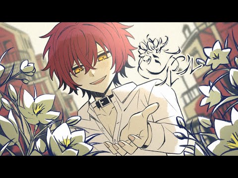 シャルル/ばぁう 【歌ってみた】