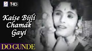 Kaise Bijli Chamak Gayi - Asha ,Rafi &amp; Manna Dey - DO GUNDE - Raaj Kumar, Ajit, Kumkum