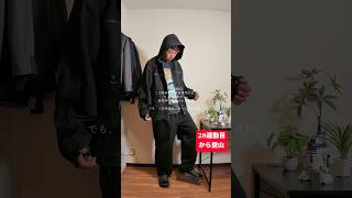 ちゃんと毎日ユニクロGU購入品着ている男🔥【リカバリーサンダル・デニムイージーパンツUNDERCOVER・ウォッシュドグラフィックT・デニムジップアップパーカUNDERCOVER】#028