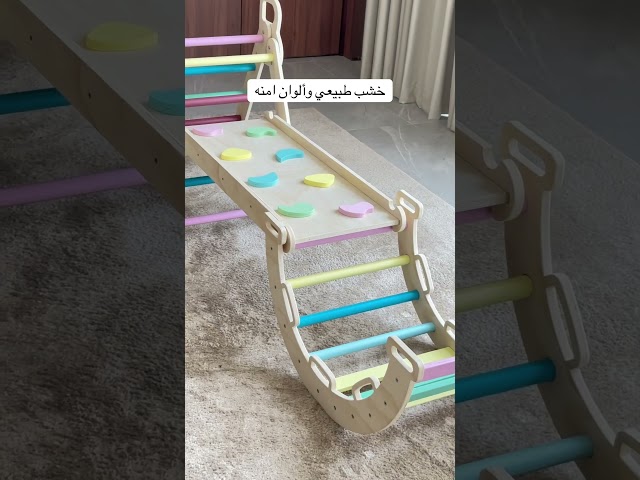 مثلث بيكلر الخشبي- 3 قطع+ وسادة